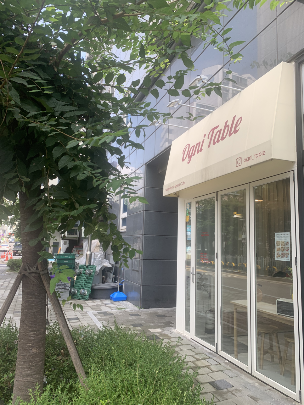 오니테이블 이미지