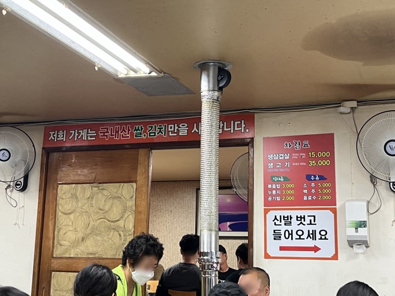 호야식육식당 이미지