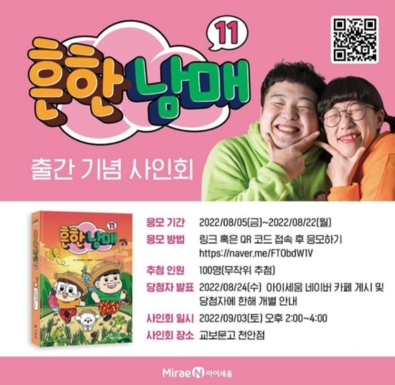 운남매 이미지