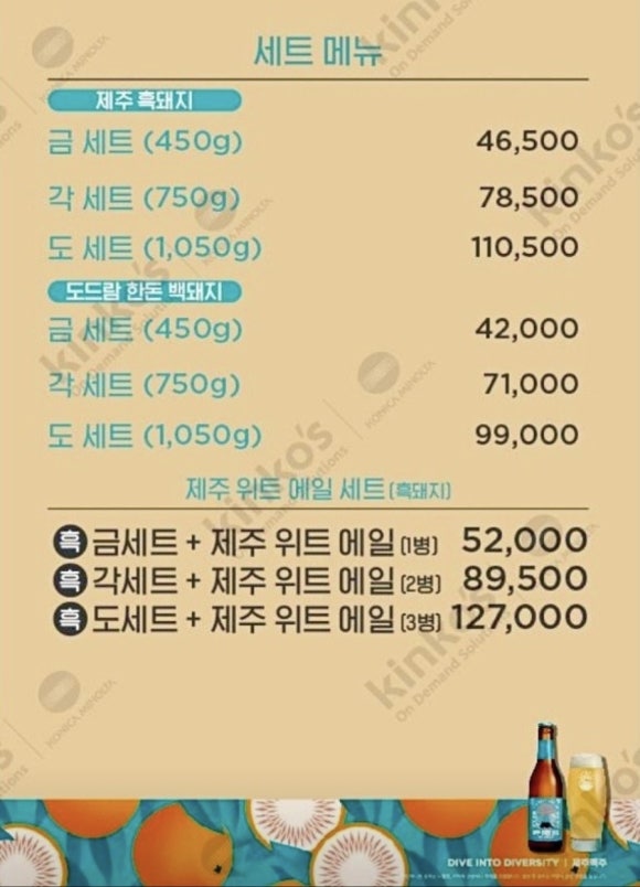 금각도 이미지