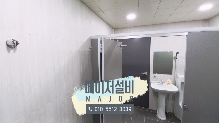메이저설비 이미지