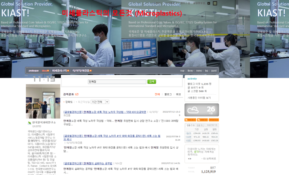 메타교육컨설팅연구소 이미지