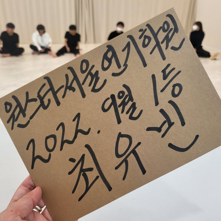원스타서울연기학원 이미지