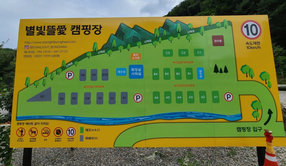 별빛뜰애 이미지