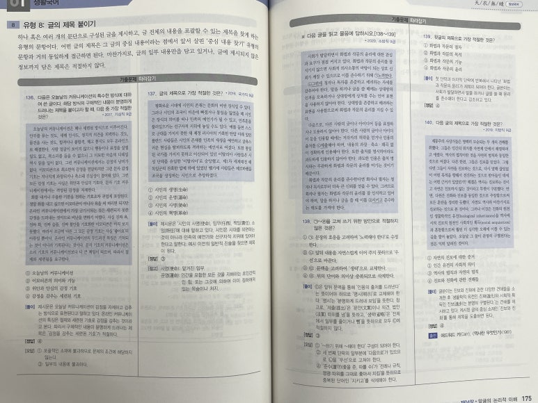 에듀에이스 이미지