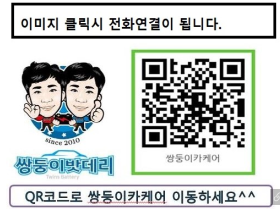 장기밧데리 이미지