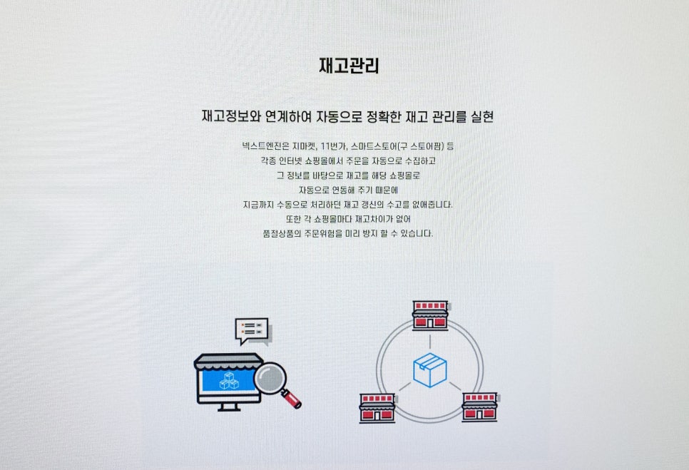 오픈솔루션 이미지