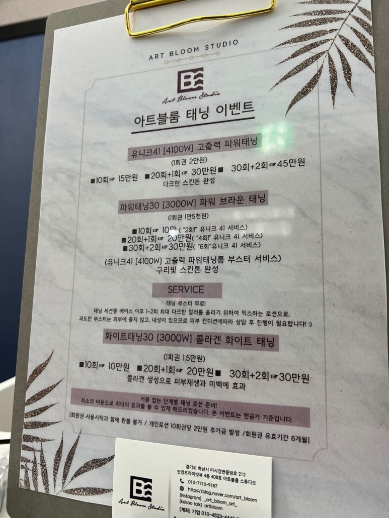 블룸아트 이미지