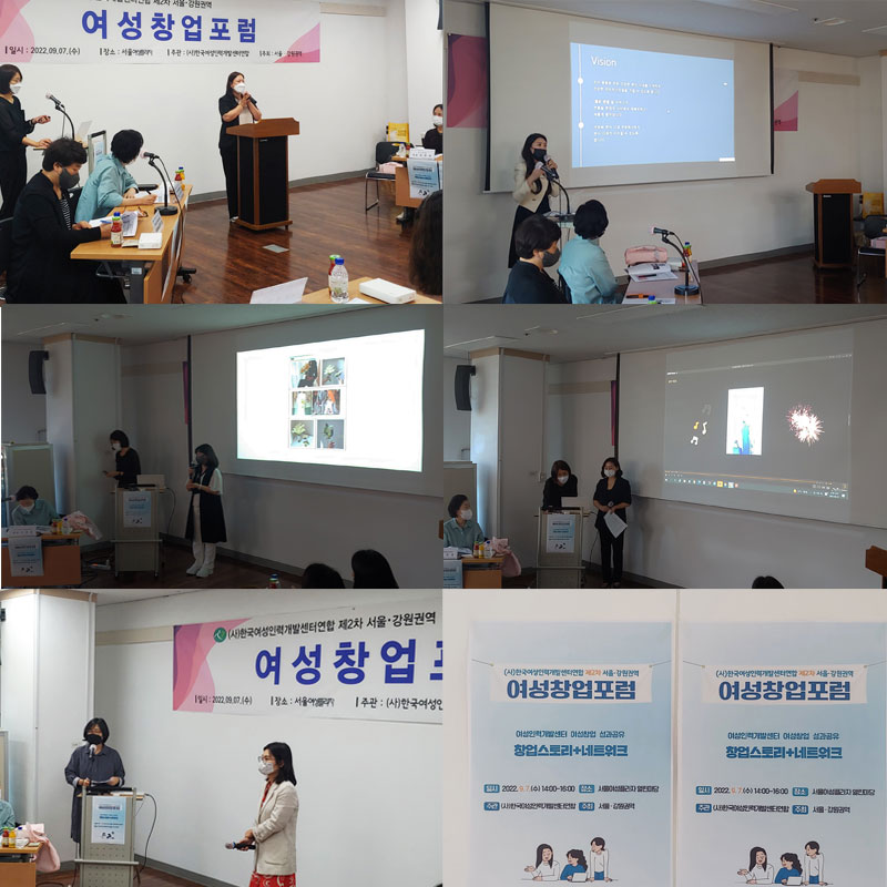 사회적협동조합 공정여행 신나는 여행 이미지