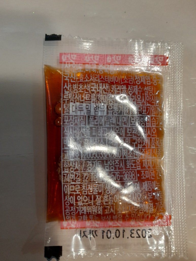 (주)태산종합상사 이미지