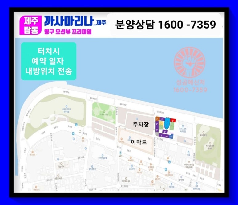 주식회사 핸디즈 이미지