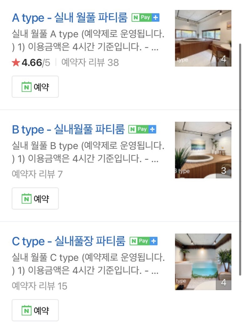 앤디스가든 이미지