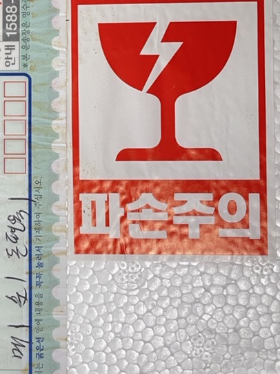 평화식육점 이미지