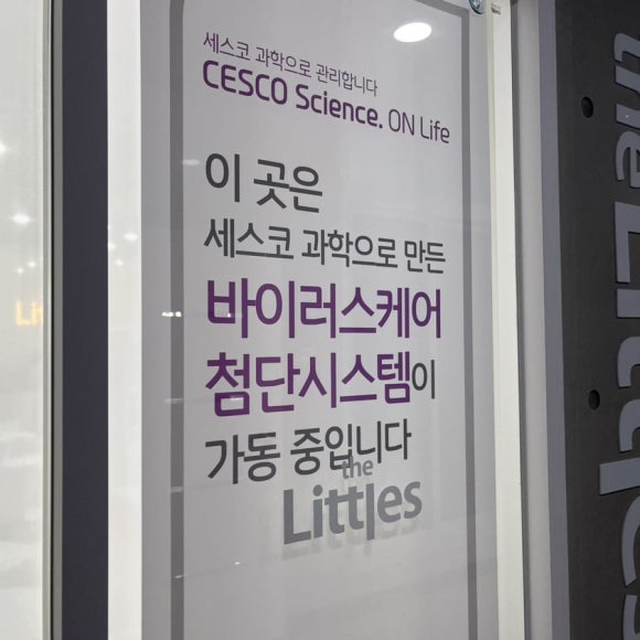 더리틀즈카페 이미지
