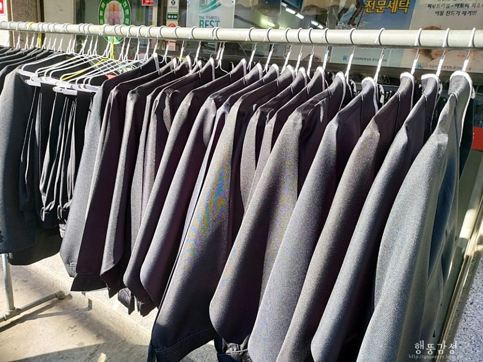 효자세탁소 이미지