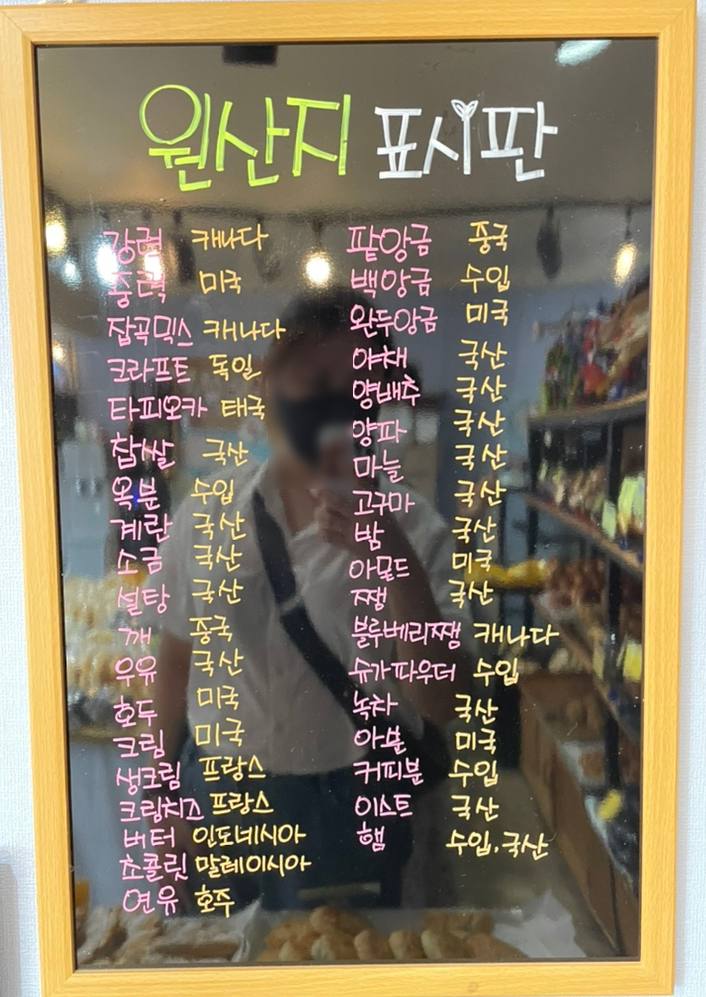 우진제과 이미지