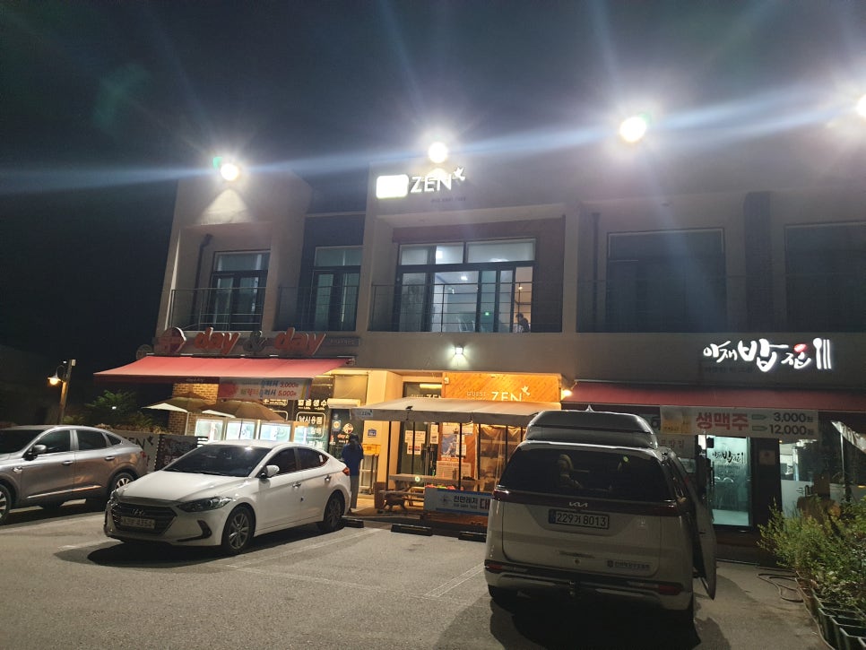 게스트하우스젠 이미지