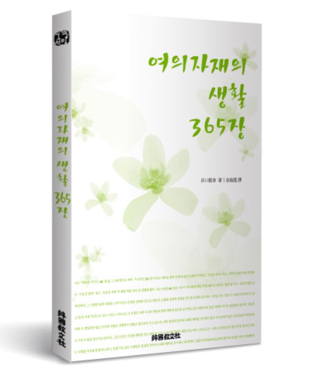 자재365 이미지