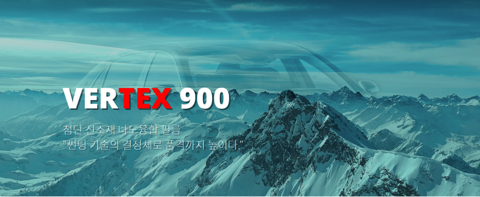 틴팅;플레이스 이미지