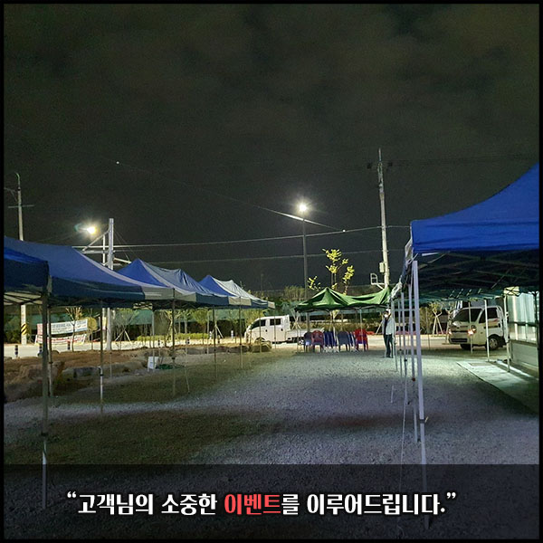 이룸이엔지 이미지