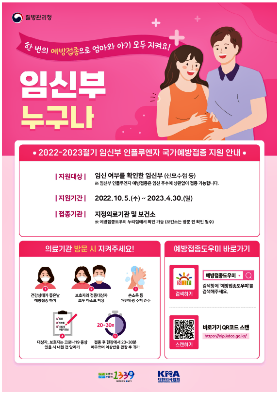 괴산정형외과의원 이미지