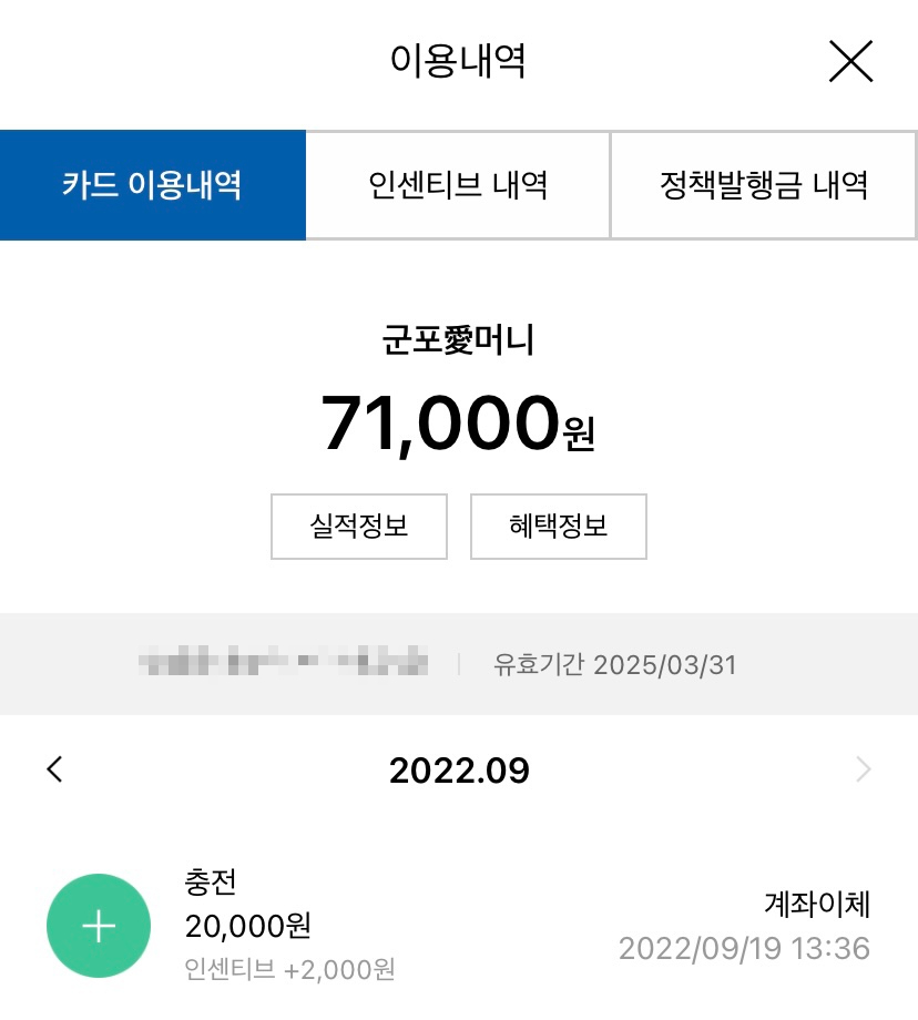 카페0919 이미지