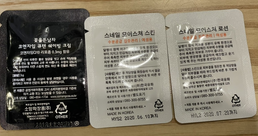 호텔인제스테이 이미지