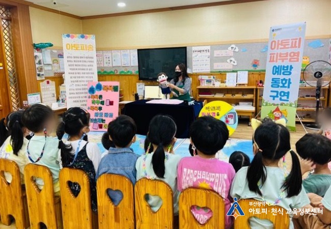 해운대자연유치원 이미지