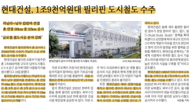 현대BYC 이미지