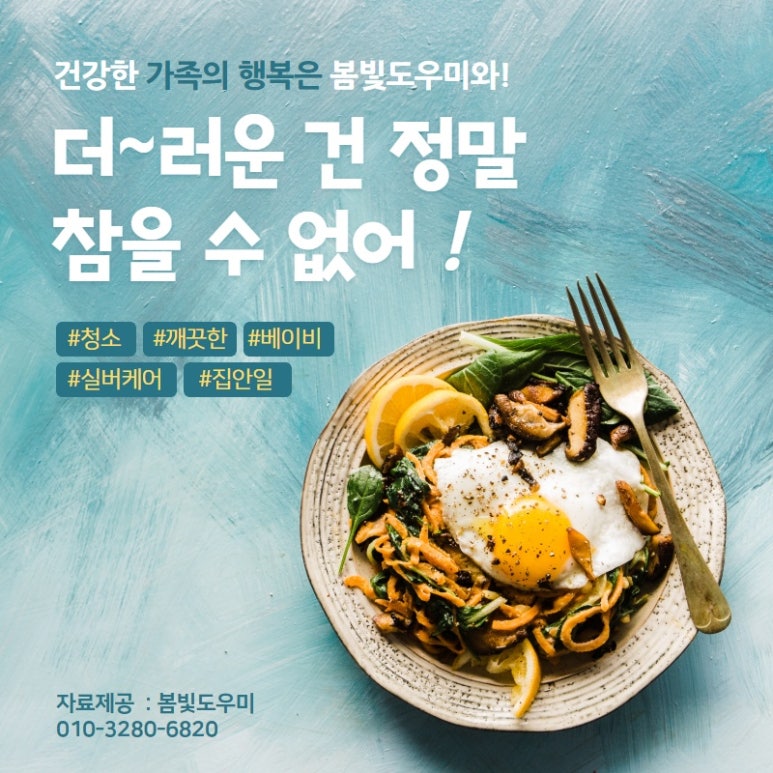 동부파출부 이미지