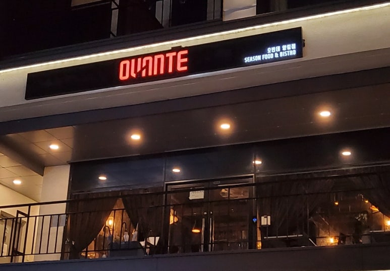 오반테(Ovante) 이미지
