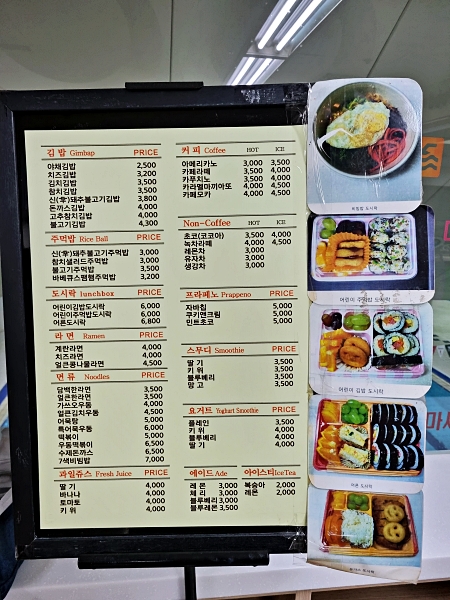 미리앤푸드카페 이미지