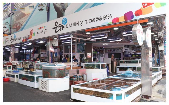 포항회대게 이미지