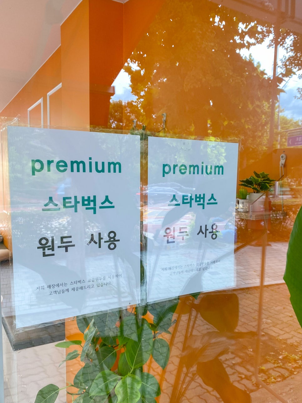 카페일분 야탑점 이미지