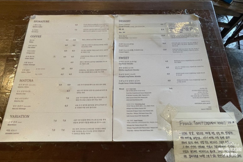 서촌동양 이미지