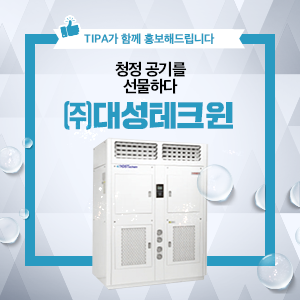 대성테크윈 이미지
