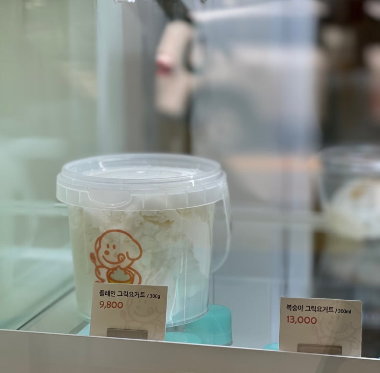프룻퐁당 이미지
