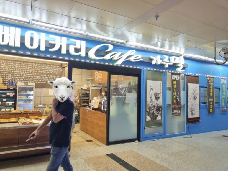 베이커리카페가루밀 이미지