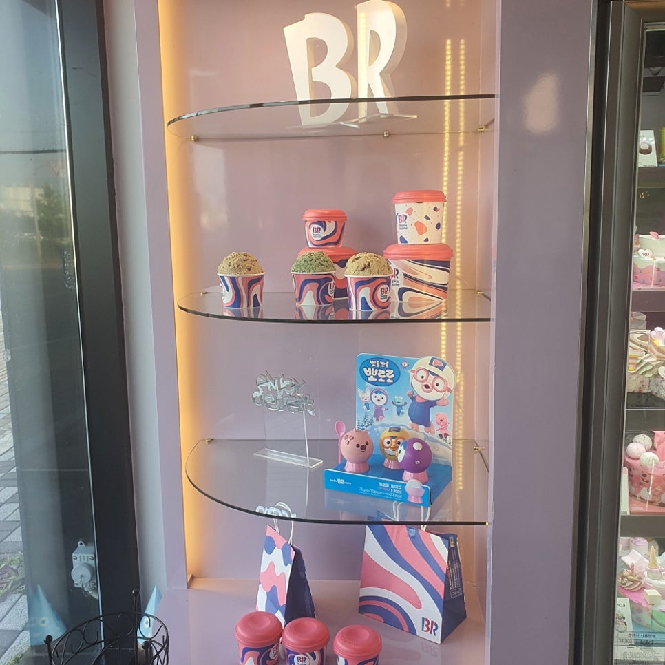 베스킨라빈스금곡점 이미지