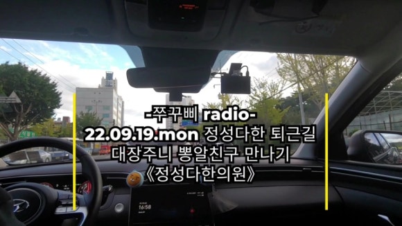 정성다한의원 이미지
