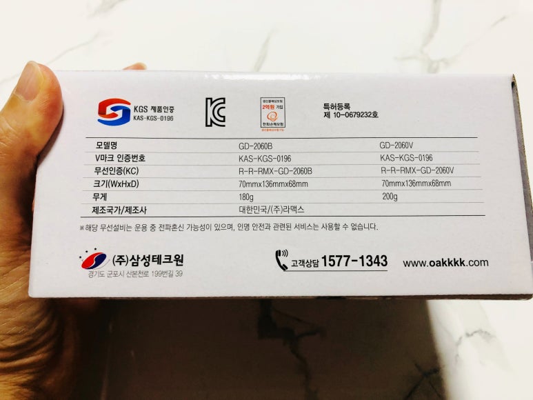 가스원 이미지