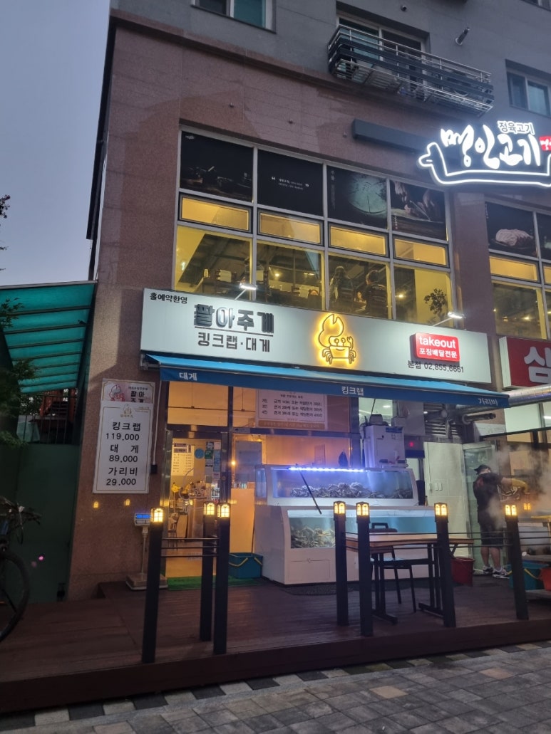 팔아주게 이미지