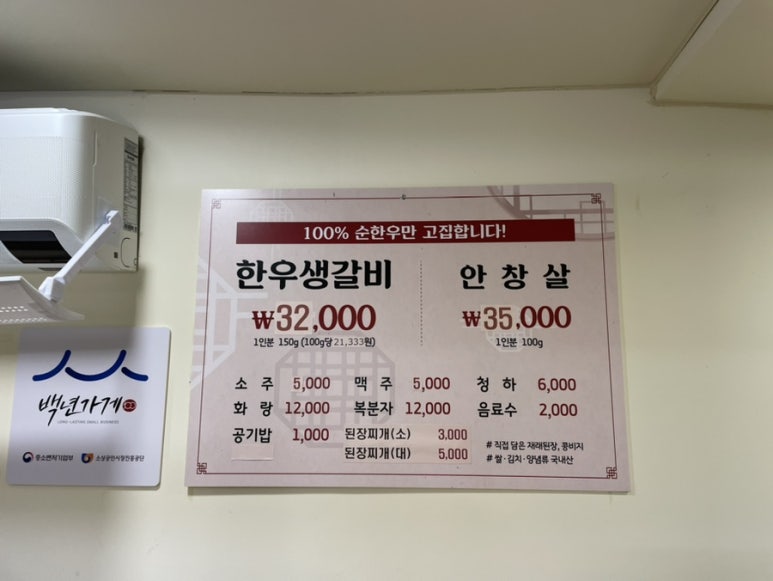 부창상사 이미지