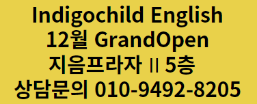 차일드에듀 이미지