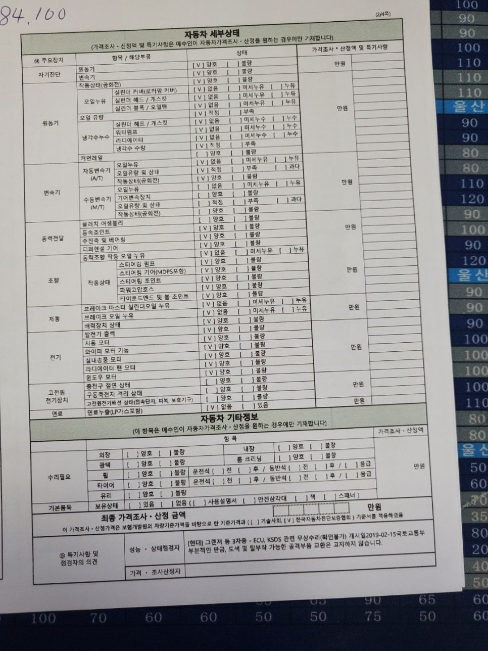 청주상사 이미지