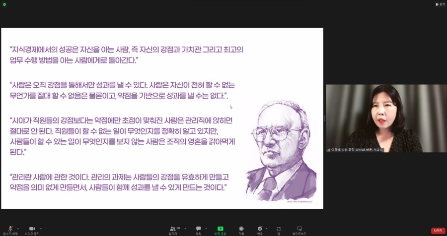 한국교육협회 이미지