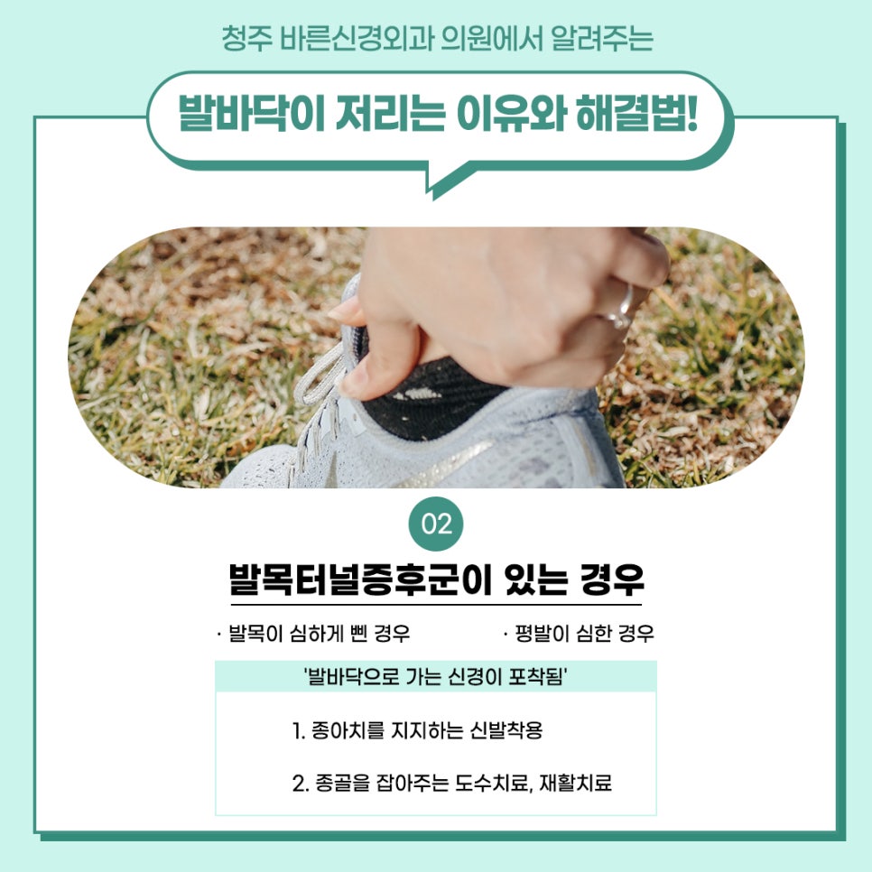 바른신경외과의원 이미지