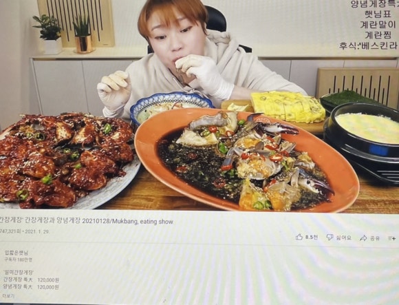 안녕닭,안녕게장 이미지