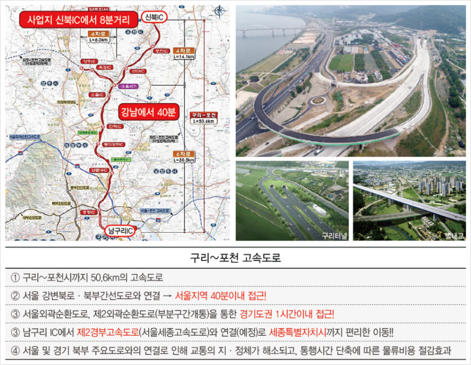 에코그린산업 이미지