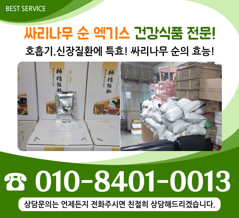 대현식품 이미지
